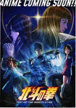 仙逆动画海报