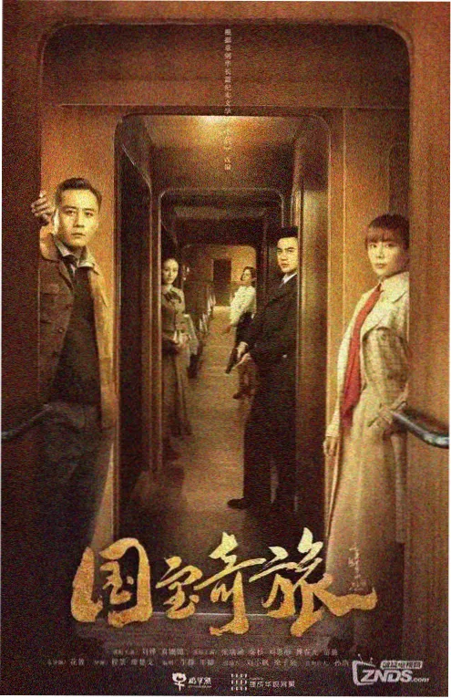 少年歌行角色塑造分析配图