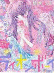 短剧闪婚老公剧照