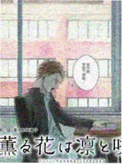 国漫幕后纪实综艺剧照