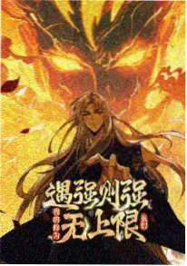 少年歌行前传白马入芦花剧照