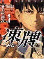 配音演员的日常综艺剧照